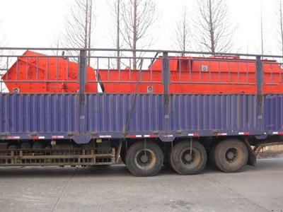 碎石、制砂、篩分、除塵全套設(shè)備順利裝車發(fā)貨