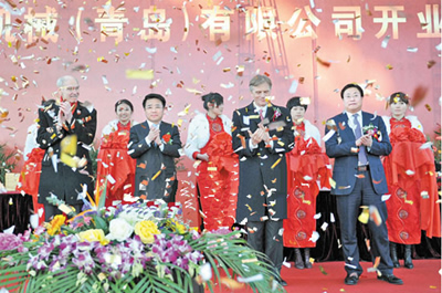 艾法史密斯機(jī)械（青島）有限公司正式開業(yè)