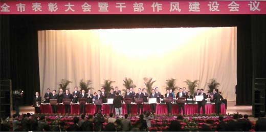 華特磁電公司承擔(dān)的&ldquo;技術(shù)研發(fā)中心建設(shè)項(xiàng)目&rdquo;被表彰為&rdquo;三區(qū)&rdquo;建設(shè)優(yōu)秀項(xiàng)目