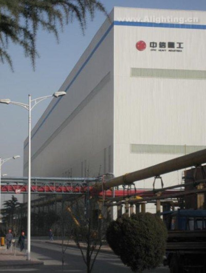 中信重工廠房