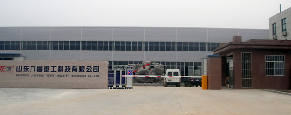 山東九昌重工科技有限公司
