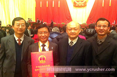 &ldquo;大型新型干法水泥生產(chǎn)線粉磨關(guān)鍵裝備的研發(fā)與應(yīng)用&rdquo;成果榮獲國家科技進(jìn)步二等獎