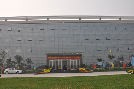 河南黎明重工科技股份有限公司辦公大樓