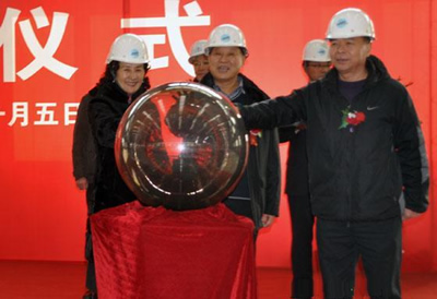 袁澤、郭海棠、吐斯娜依&middot;艾沙為投產(chǎn)剪彩