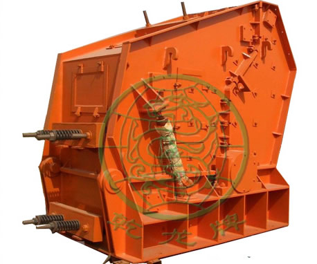 PF反擊式破碎機(jī)