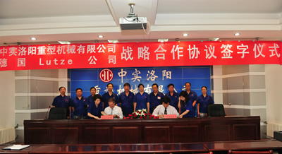 與德國盧策傳送技術(shù)公司正式簽協(xié)議