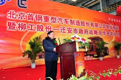 柳工集團(tuán)董事長王曉華致辭