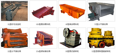 海舶重型機械公司部分產(chǎn)品