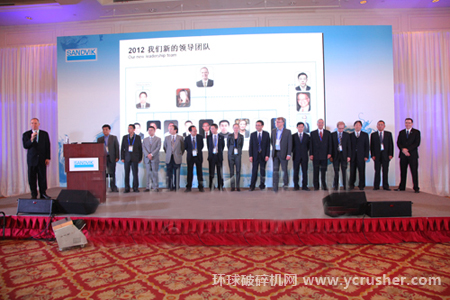 山特維克新一屆管理團(tuán)隊(duì)成員