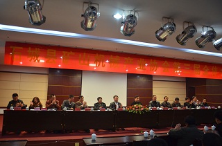 礦山機(jī)械產(chǎn)業(yè)協(xié)會(huì)第三屆全體會(huì)議大會(huì)主席臺(tái)