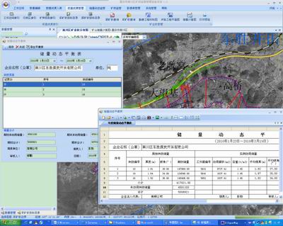 &ldquo;一張圖管礦&rdquo;界面之現(xiàn)狀儲(chǔ)量匯總及歷史儲(chǔ)量回溯