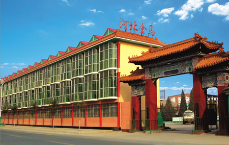 河北金馬礦山機(jī)械集團(tuán)公司