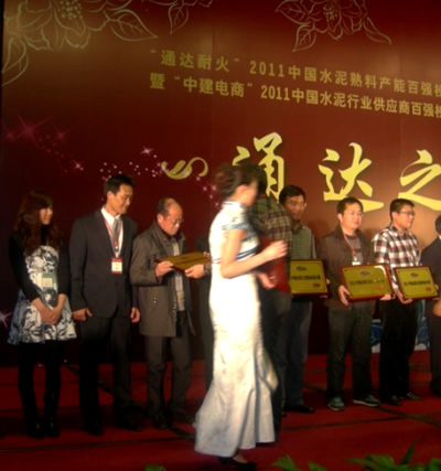 洛陽(yáng)致力實(shí)業(yè)潘總接受頒獎(jiǎng)