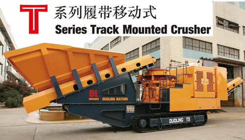 上海多靈沃森機(jī)械設(shè)備有限公司履帶移動式破碎站