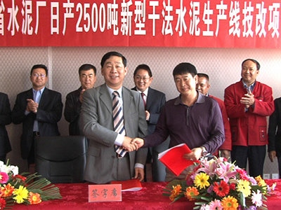 簽署框架合作與股權(quán)轉(zhuǎn)讓協(xié)議