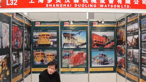 2012年西部國際裝備制造業(yè)博覽會(huì)之上海多靈沃森機(jī)械設(shè)備有限公司
