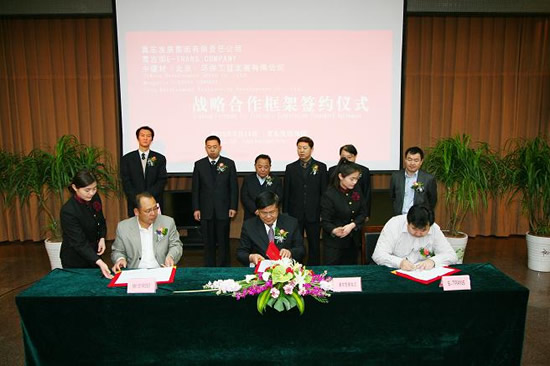 冀東發(fā)展集團董事長張增光、副總經(jīng)理高建明等參加簽字儀式