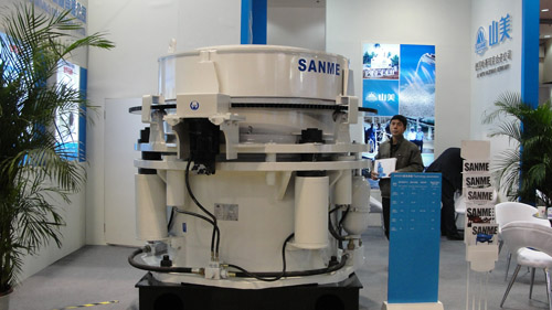 上海山美重型礦山機(jī)械有限公司帶到展會(huì)上的圓錐式破碎機(jī)