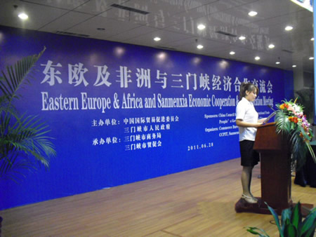 東歐及非洲工商會官員蒞臨河南中贏橡膠科技有限公司考察訪問