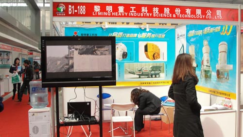 2012年西部國際裝備制造業(yè)博覽會(huì)之河南黎明重工科技股份有限公司