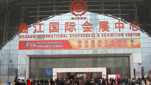 2012年第十四屆西部制博會(huì)-重型機(jī)械裝備展覽會(huì)