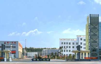 山東魯一機(jī)械有限公司