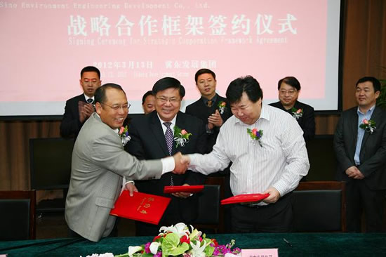 冀東發(fā)展集團