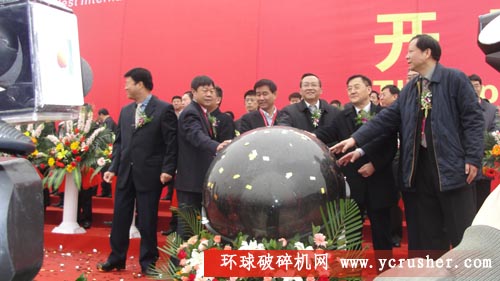 2012中國西部國際裝備制造業(yè)博覽會(huì)開幕方式