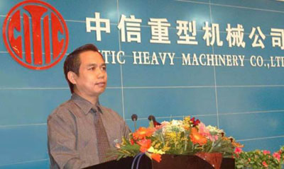 中信重工懂事長(zhǎng)任沁新