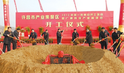 河南許昌市委書記李亞、市長張國暉等為項(xiàng)目奠基