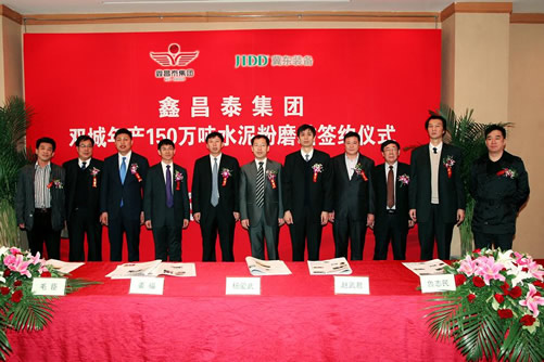 年產(chǎn)150萬(wàn)噸水泥粉磨站工程總承包合同