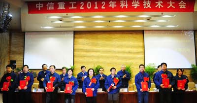 表彰獎(jiǎng)勵(lì)了科技進(jìn)步優(yōu)秀設(shè)計(jì)師和優(yōu)秀工藝師