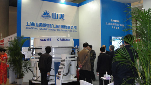 參展商咨詢上海山美重型礦山機(jī)械有限公司的破碎機(jī)設(shè)備