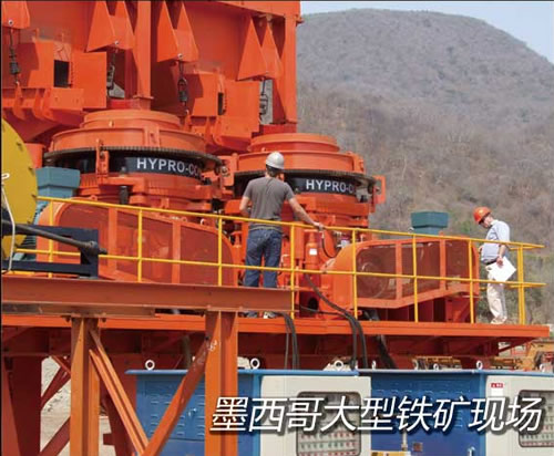 上海多靈沃森機(jī)械設(shè)備有限公司墨西哥大型鐵礦破碎機(jī)安裝現(xiàn)場