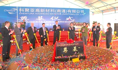 科聚亞（南通）有限公司在南通開發(fā)區(qū)奠基儀式
