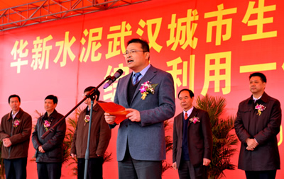 華新公司總裁李葉青在典禮上致辭