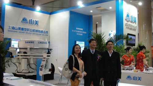 上海山美重型礦山機(jī)械有限公司與參展商合影