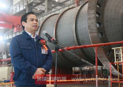 中信重工董事長任沁新和中鐵資源總經理吳建元共同為球磨機成功試車剪彩