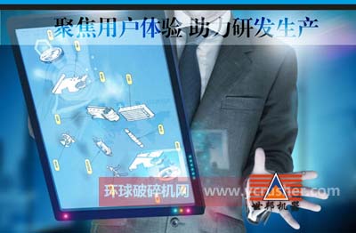 上海世邦員工自主研習(xí)開發(fā)出三維交互系統(tǒng)