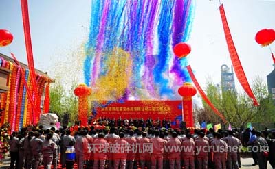 中信重工總包項目山東彼那尼榮安水泥二線工程竣工點火