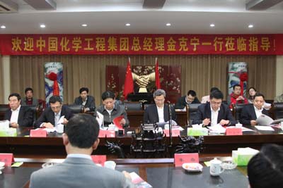 中國化學工程集團總經理金克寧一行來江蘇鵬飛集團考察