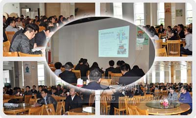 黎明重工舉辦2012年首屆大型產(chǎn)品培訓會