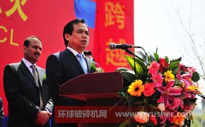 中信重工董事長任沁新代表總包方發(fā)言