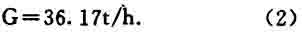 破碎機系統(tǒng)要求的產量計算公式
