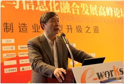 中國工程院院士李培根教授詳解&ldquo;2011年中國制造業(yè)十大熱點&rdquo;