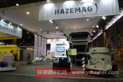 知名破碎機(jī)廠家上海山美與德國(guó)破碎機(jī)廠家HAZEMAG聯(lián)合展位