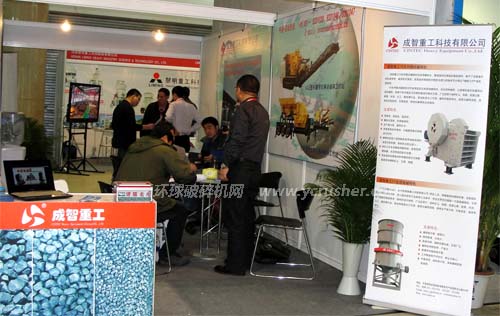 成智重工工作人員與客戶交流洽談