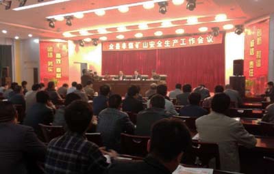 驚天液壓固定式液壓破碎機(jī)產(chǎn)品推介會(huì)在安徽開發(fā)礦業(yè)成功舉行