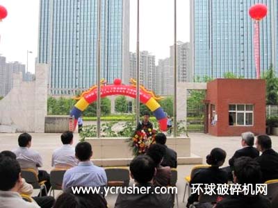 貴陽(yáng)國(guó)家高新區(qū)主任康克巖致辭