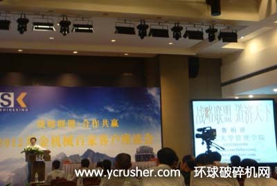 浙江大學(xué)管理學(xué)院魯柏祥教授演講